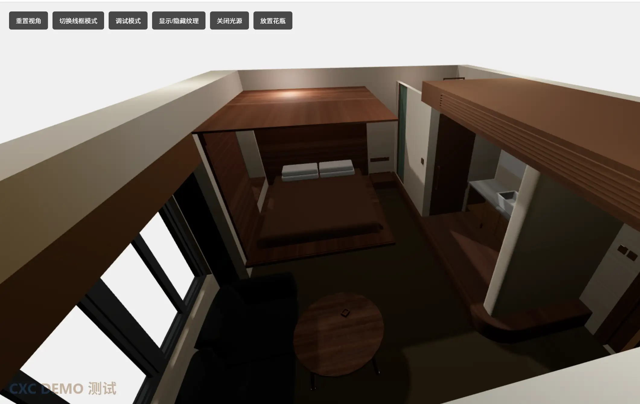 Three.js 建筑漫游